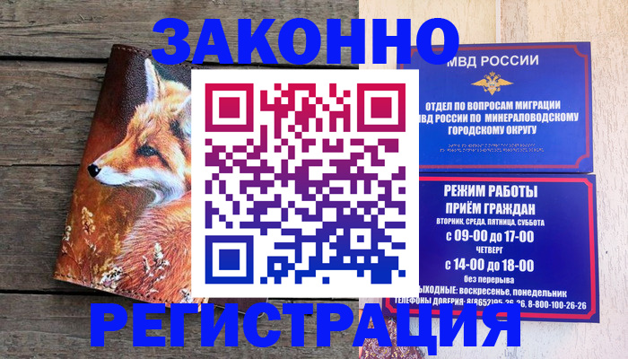 найти адрес прописки в Альметьевске